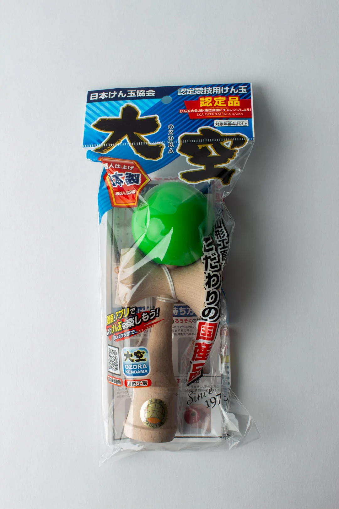 OZORA - SOLID - GLOBAL ๐ - Image 13